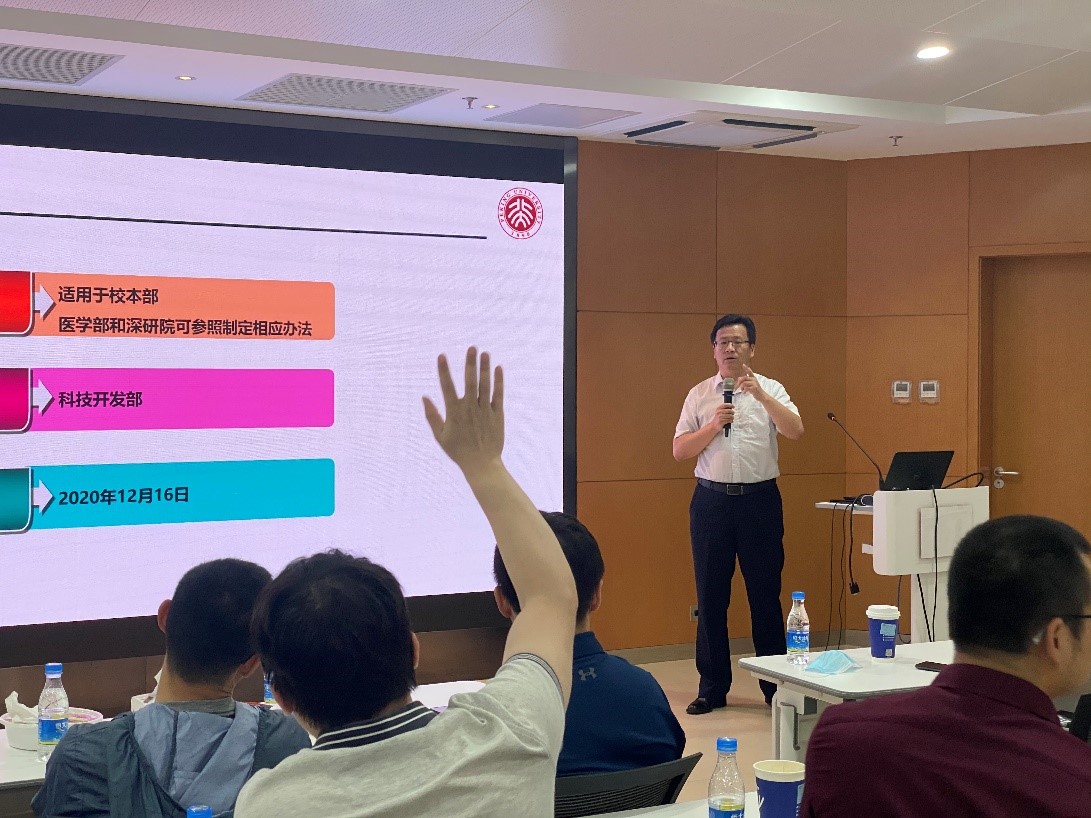 网站关键词