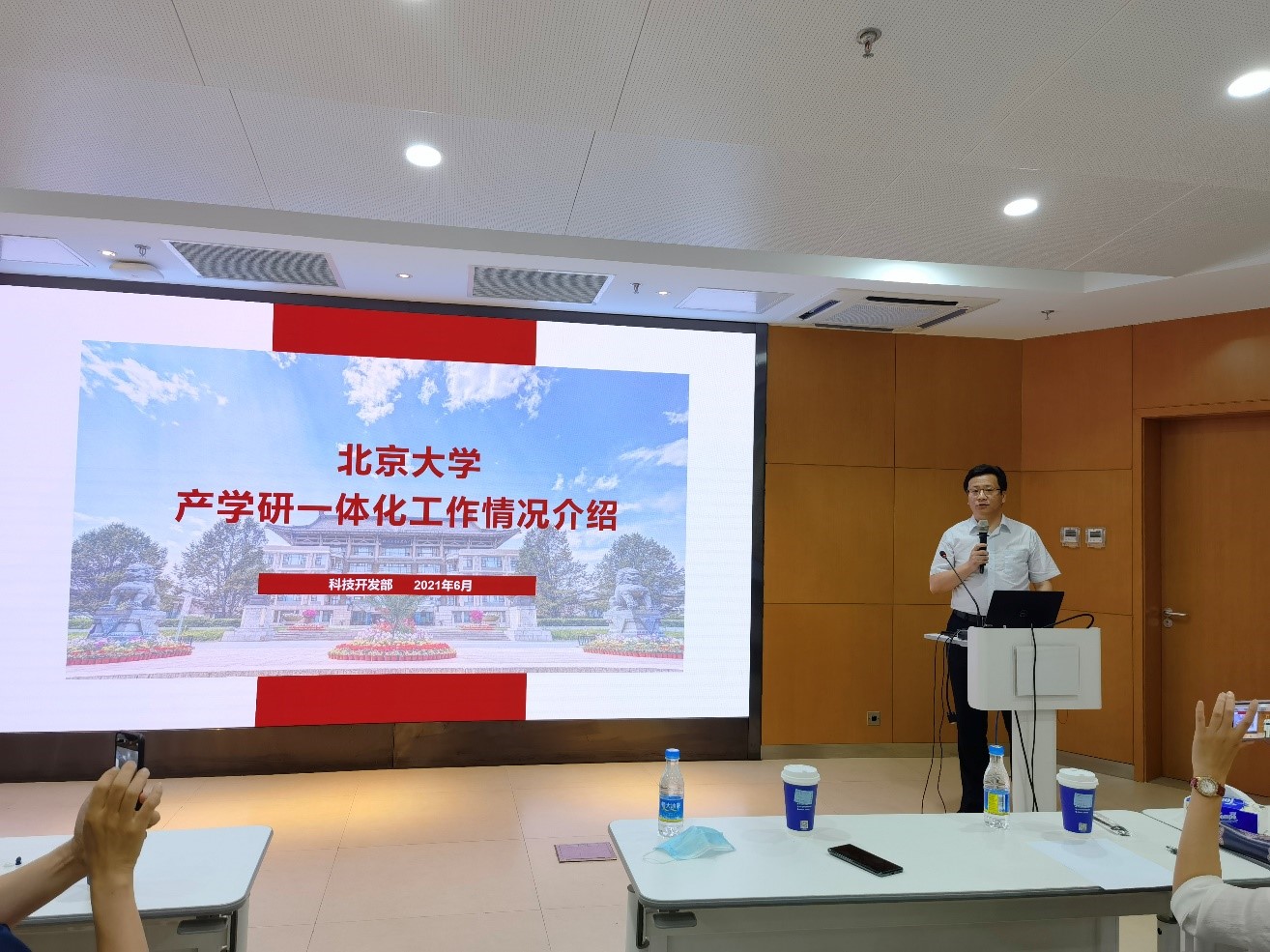 网站关键词
