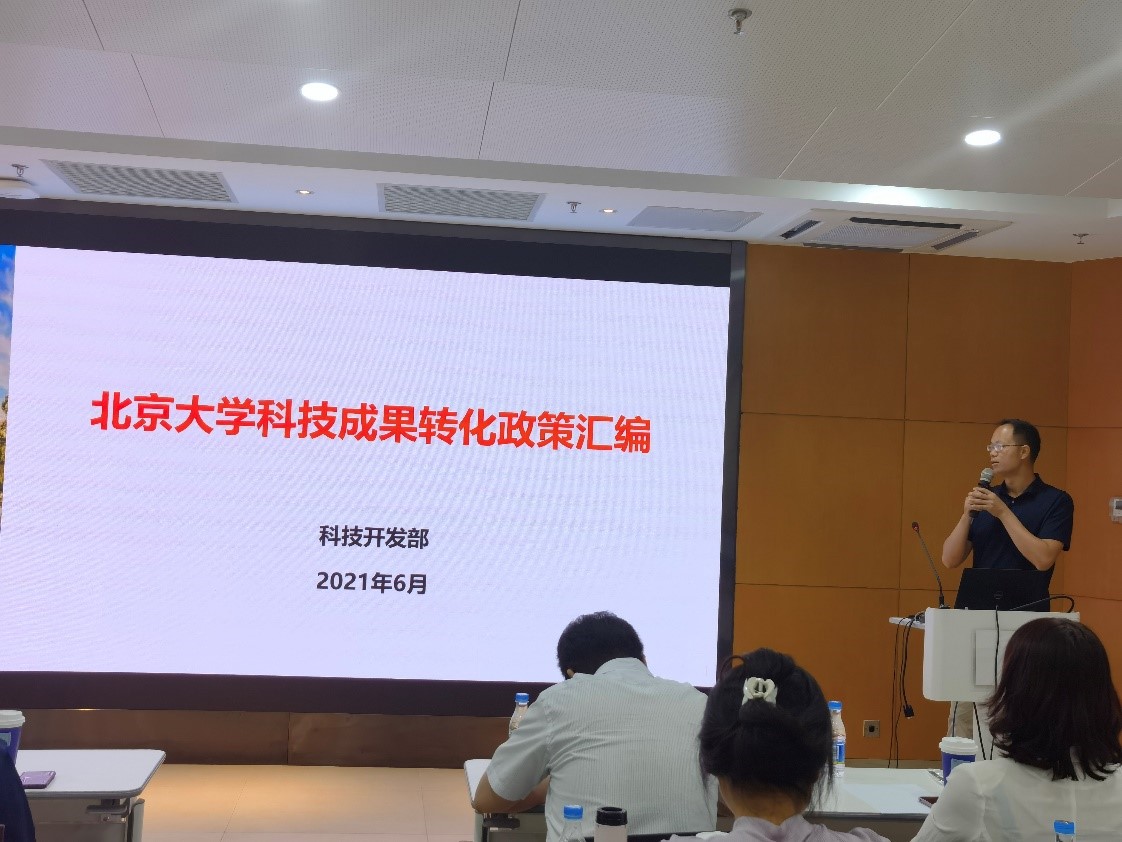网站关键词
